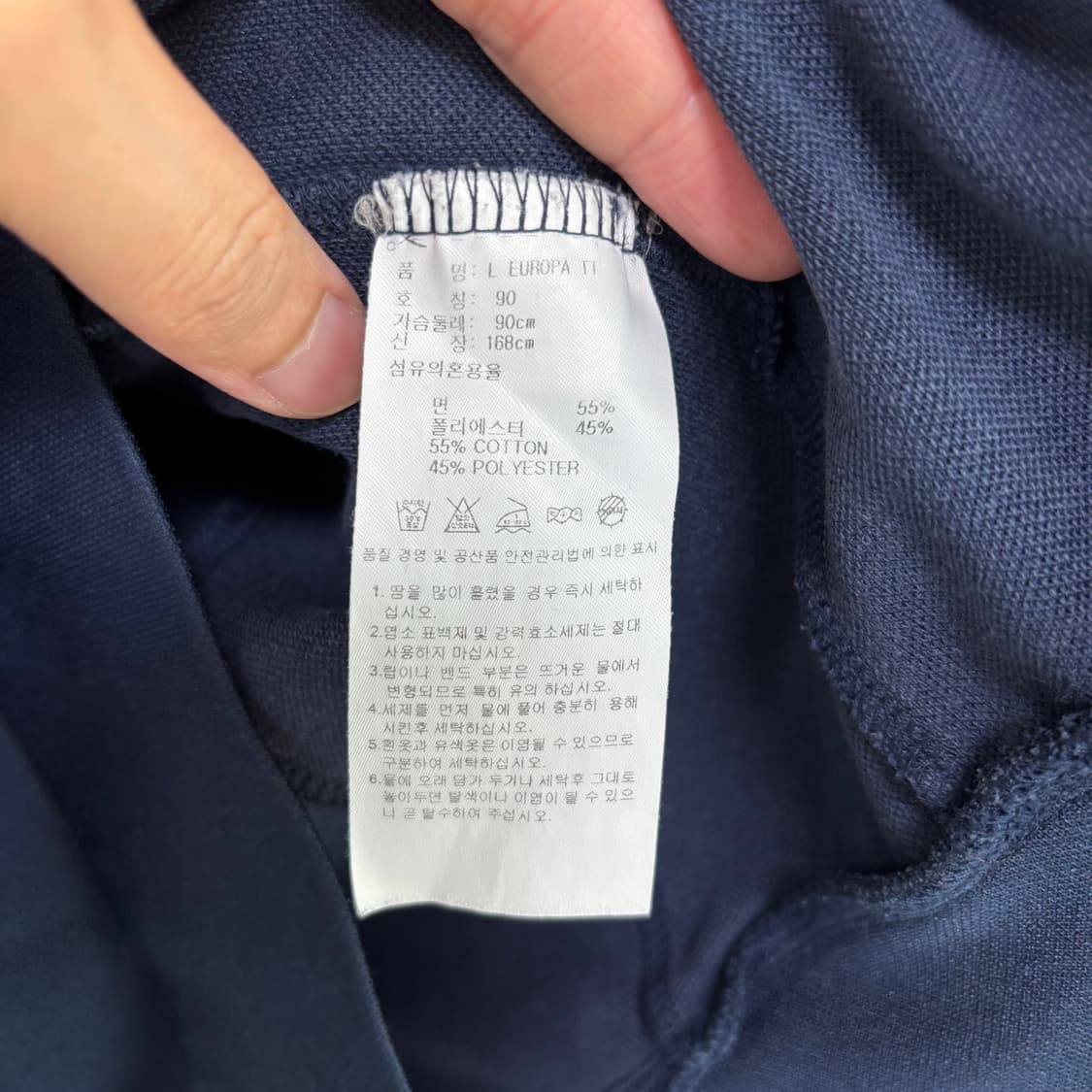 아디다스 빅로고 유로파 져지 트랙탑 네이비 상품이미지3