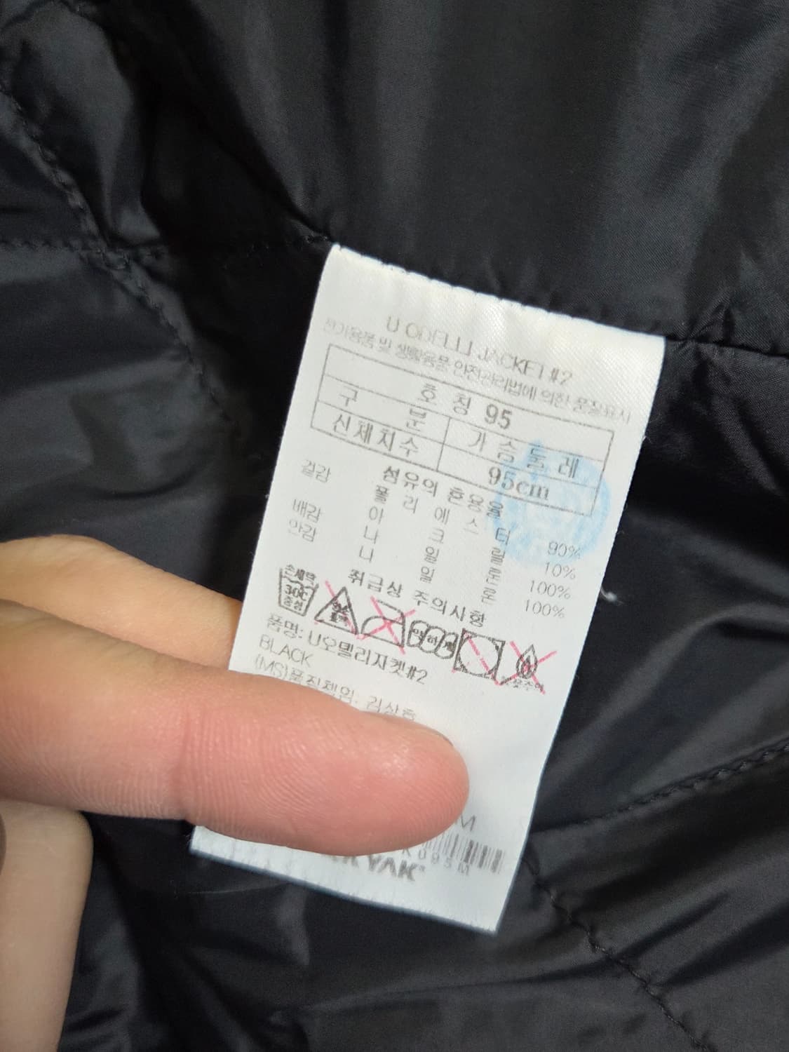 [블랙야크] 플리스 롱자켓 판매합니다. 상품이미지4