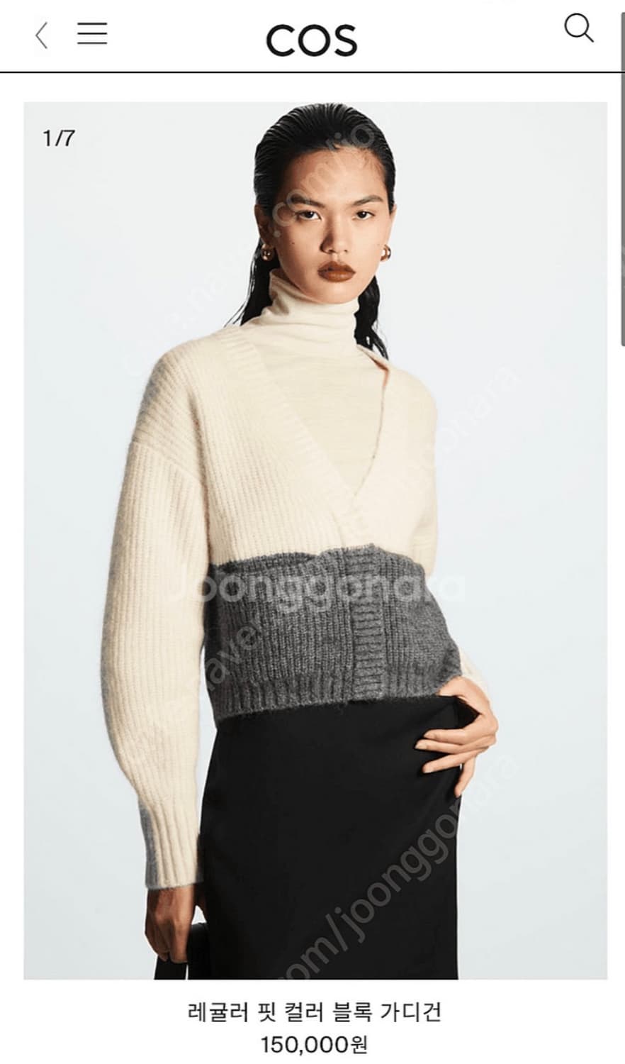 COS 코스 레귤러핏 컬러블록 가디건 S 상품이미지8