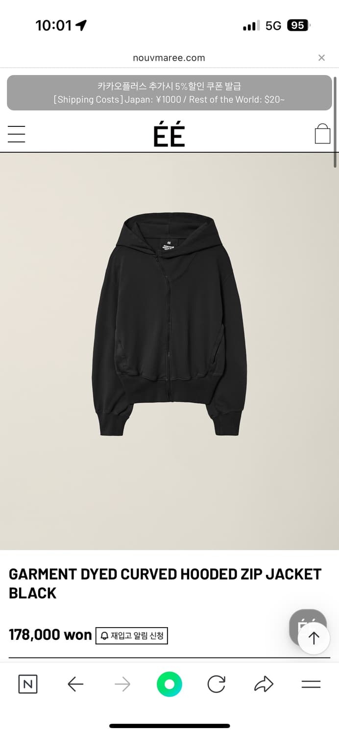 누마레 ee 후드집업 s 상품이미지1