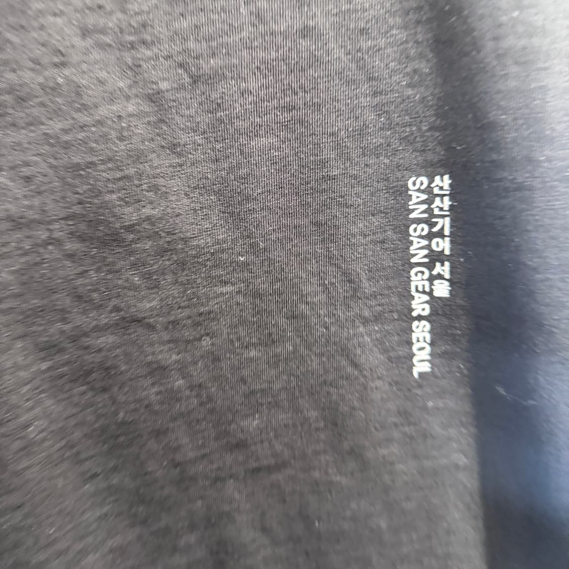 (1 2 3 4) 산산기어 서울 한정 반팔 블랙 새상품 상품이미지2