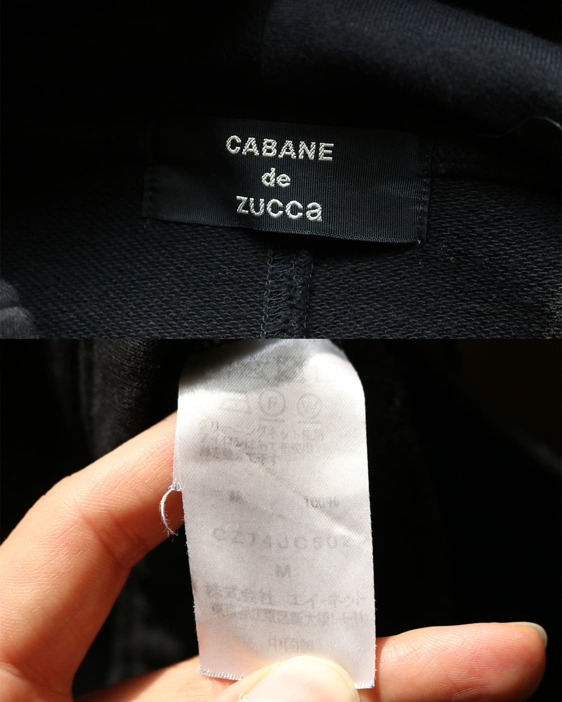 카반 드 주카 후드 집업 자켓  상품이미지8