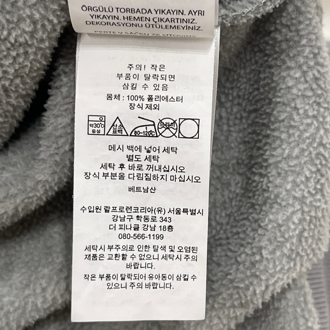 폴로랄프로렌 플리스 후리스 성조기 USA 반집업 맨투맨 그레이 M 상품이미지7