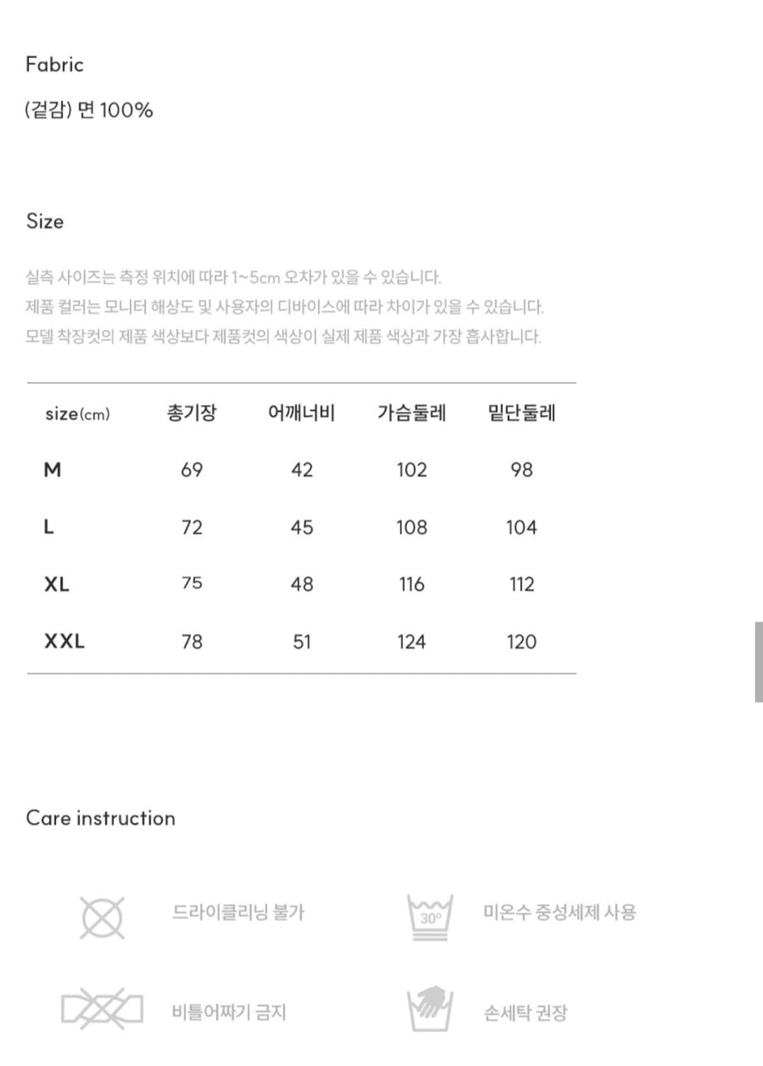 [L] 까웨 kway 반팔티셔츠 옐로우 아웃도어 상품이미지5