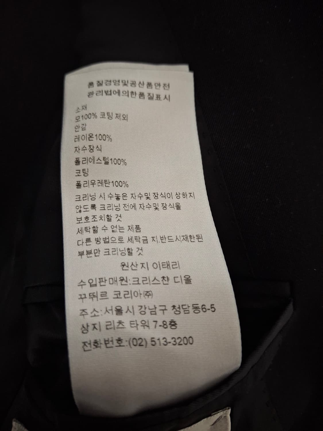 [50 / 수선품] 디올 옴므 17ss 토루 카메이 플로랄 수트 자켓 상품이미지8