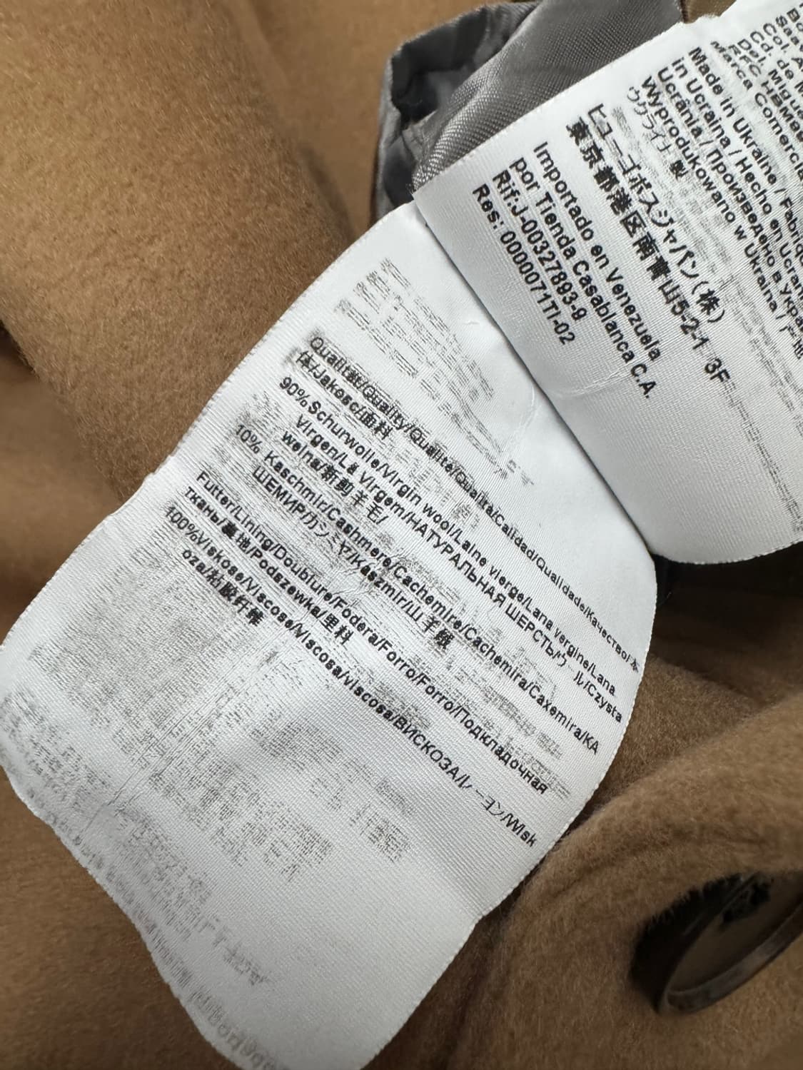 휴고보스 캐시미어 상품이미지6