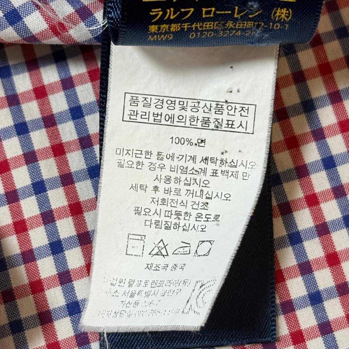 폴로 랄프로렌 체크 셔츠 남성용 M 상품이미지7