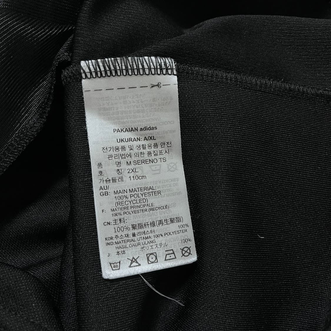[정품] 아디다스 블랙 SERENO 삼선 져지 [ 2XL ] 상품이미지5