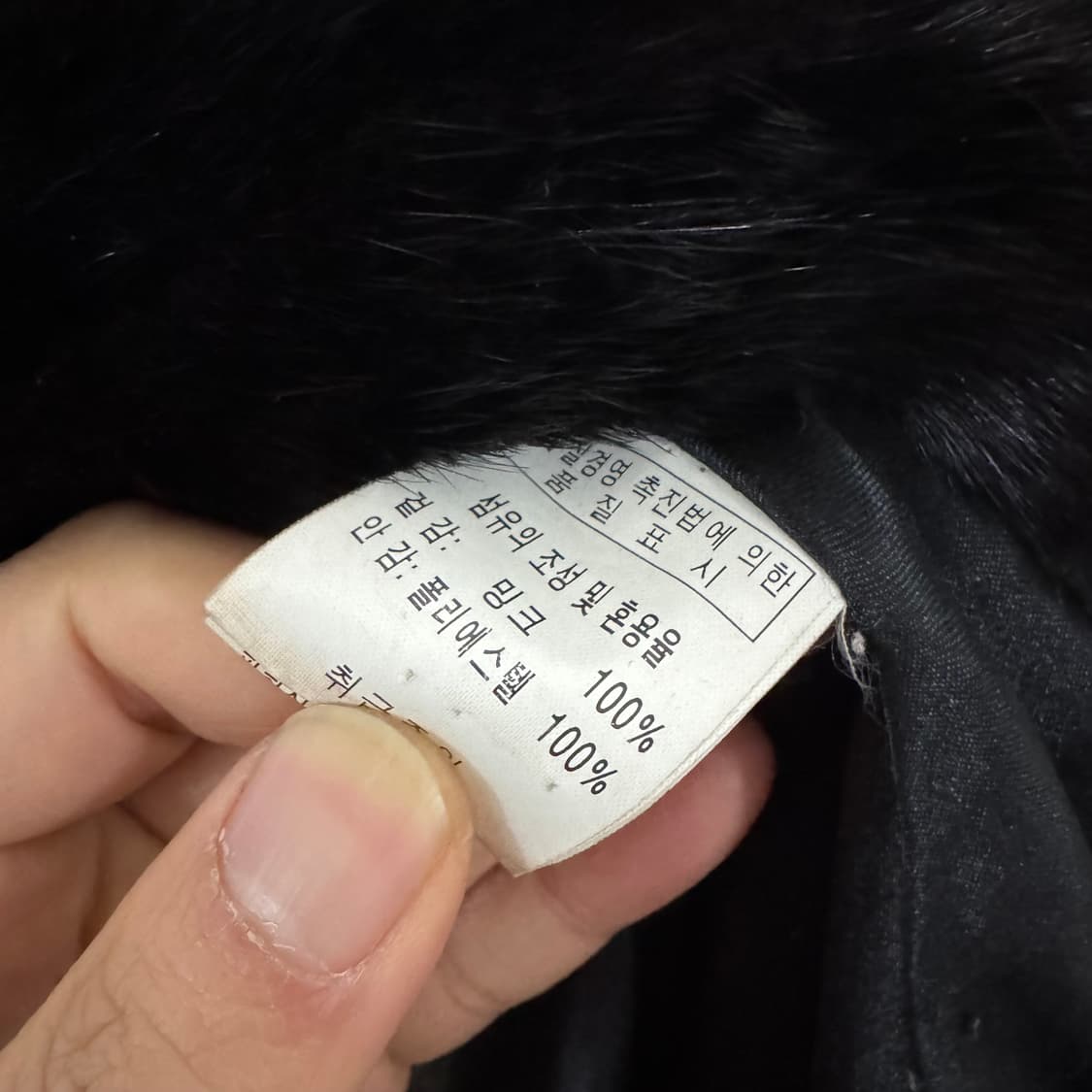 밍크 자켓 상품이미지3