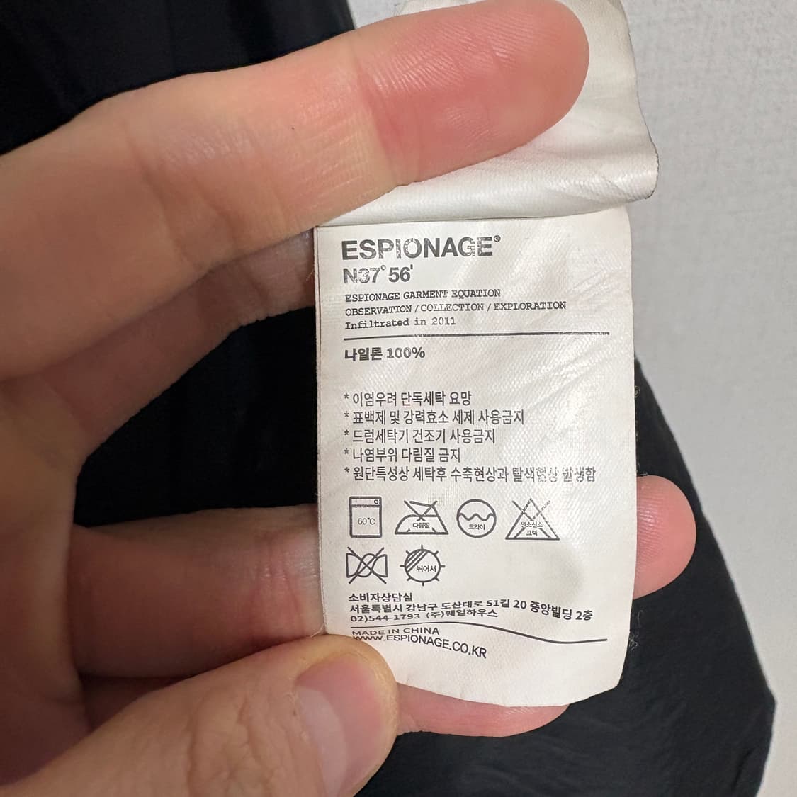 에스피오나지 레이 요트 파카 바람막이 / 블랙, XL 상품이미지9