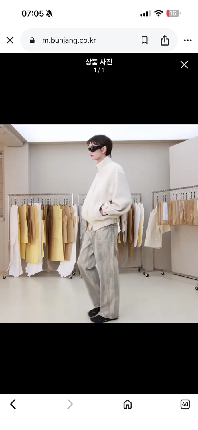 YIYAE 이예 블리치드 데님팬츠 상품이미지2