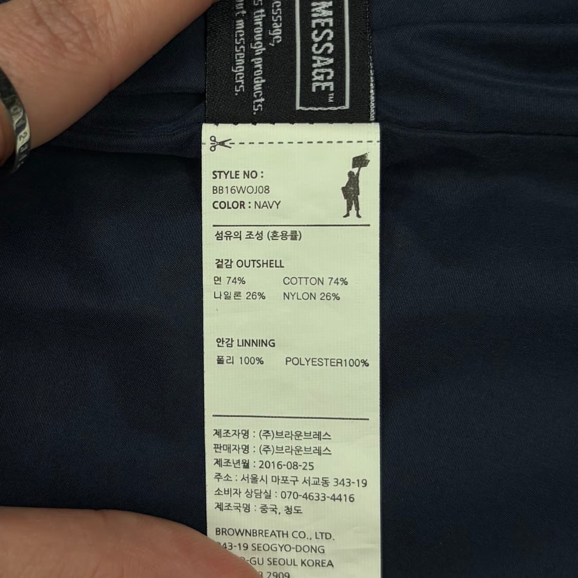 Brownbreath 브라운브레스 2way 베스트  상품이미지6