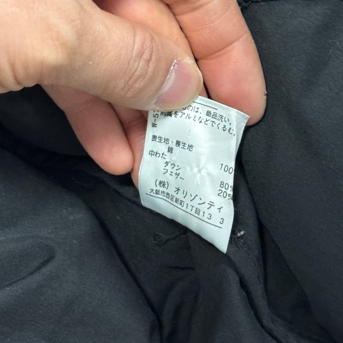 비비안웨스트우드 레드라벨 언발 김다울 패딩 2 상품이미지9