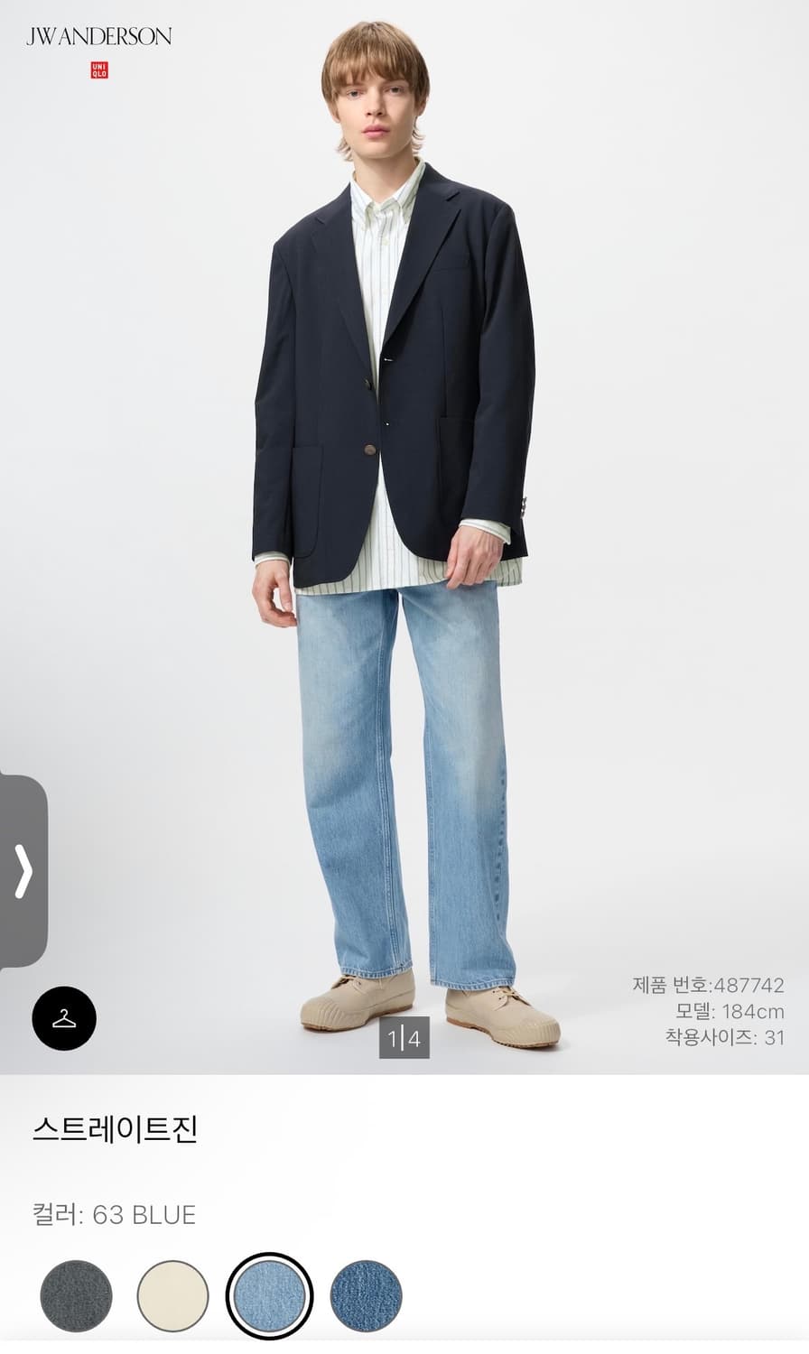 Jw앤더슨 스트레이트진 63블루 34사이즈 상품이미지1