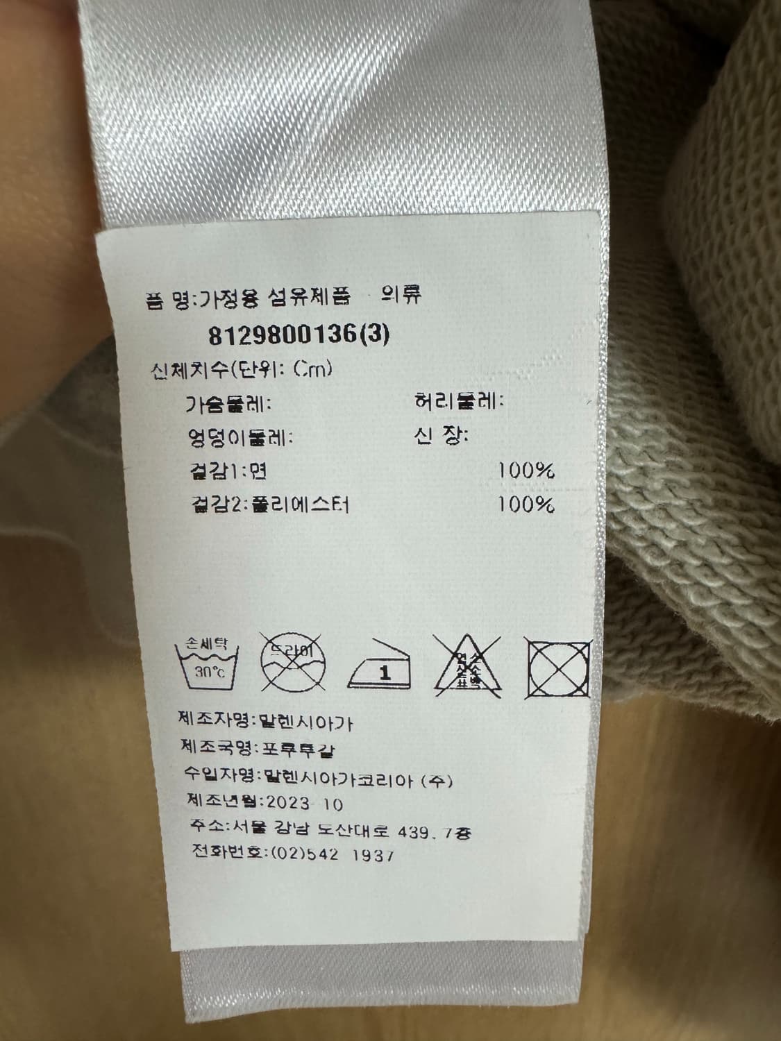 발렌시아가 후드티 3사이즈 상품이미지7