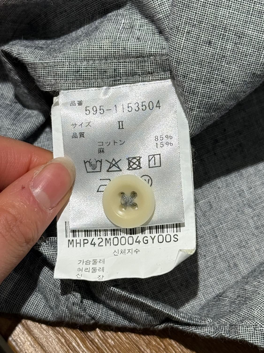 mhl 마가렛 호웰 그레이 코튼 리넨 포켓 롱 셔츠 상품이미지8