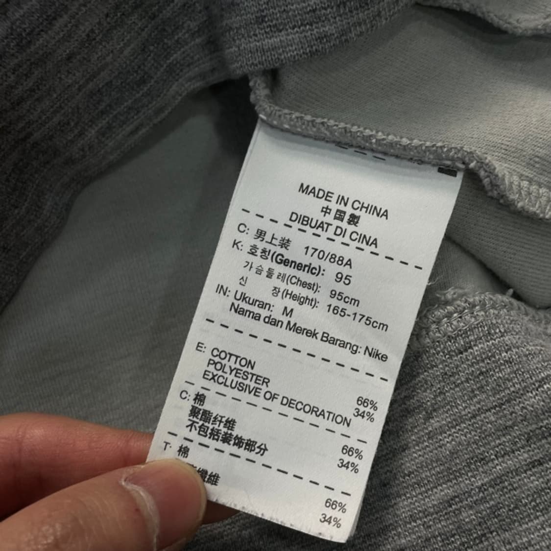 95 나이키 테크팩 집업  상품이미지4