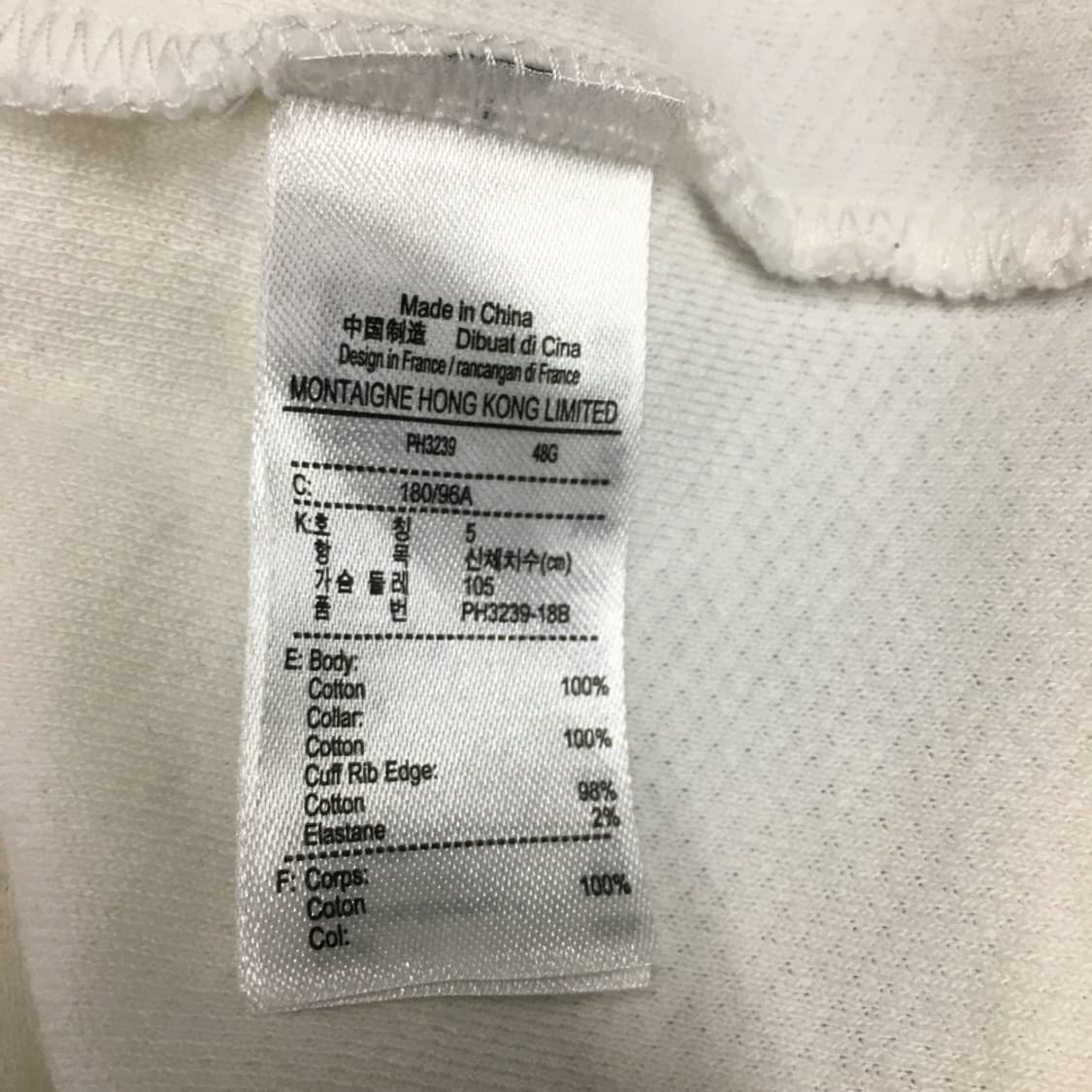  라코스테 하프집업 반팔티 만원샵  EE28 상품이미지3