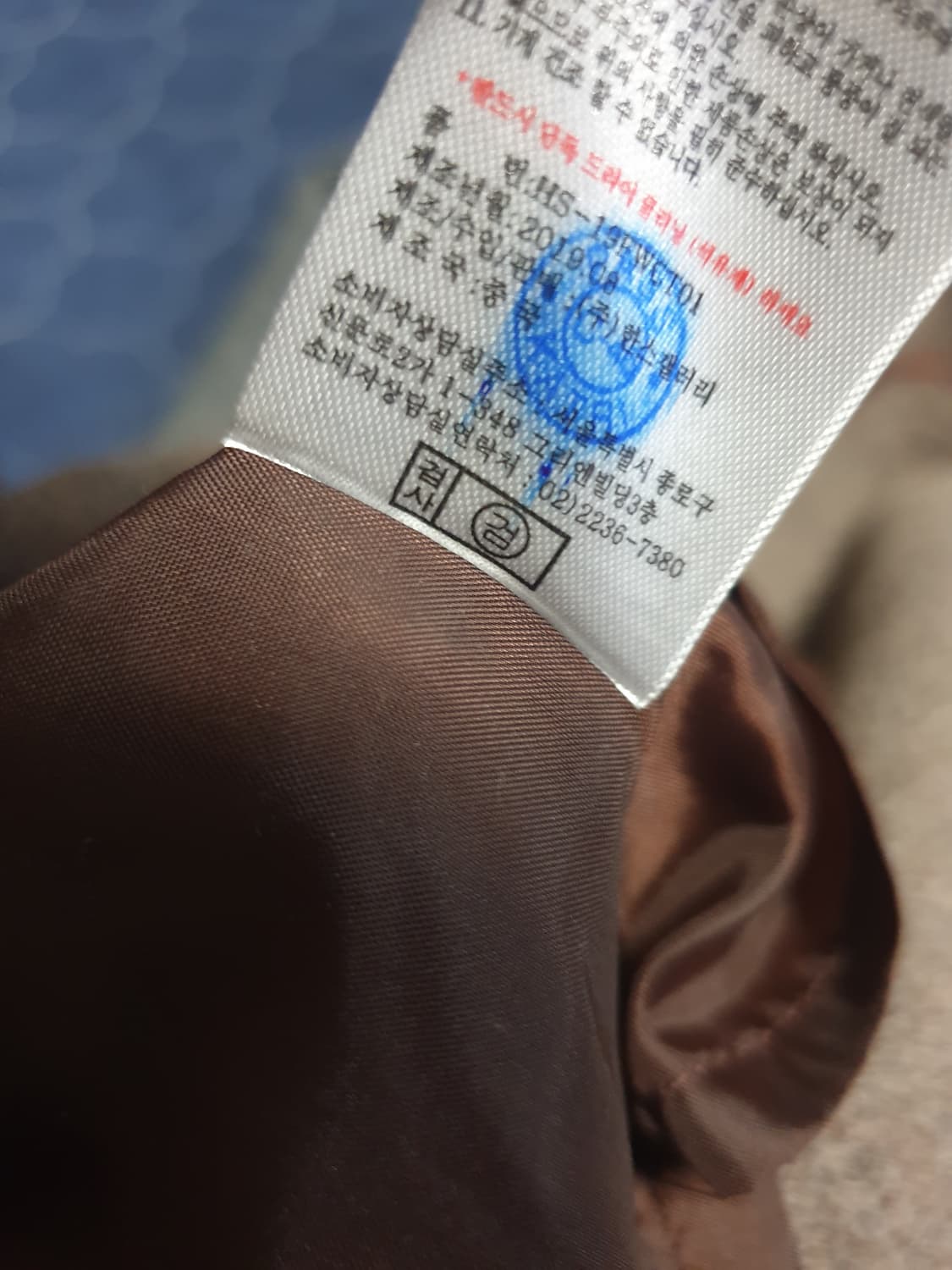 (새상품) VEUX ETRE 핸드메이드 울혼방 배색 싱글코트 (66). 상품이미지6