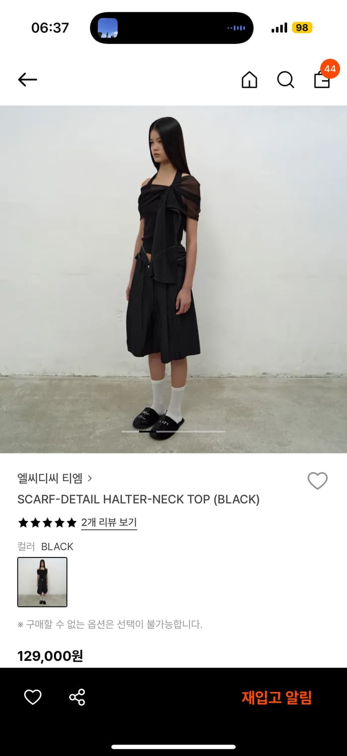 LCDC scarf detail halter neck top  상품이미지2