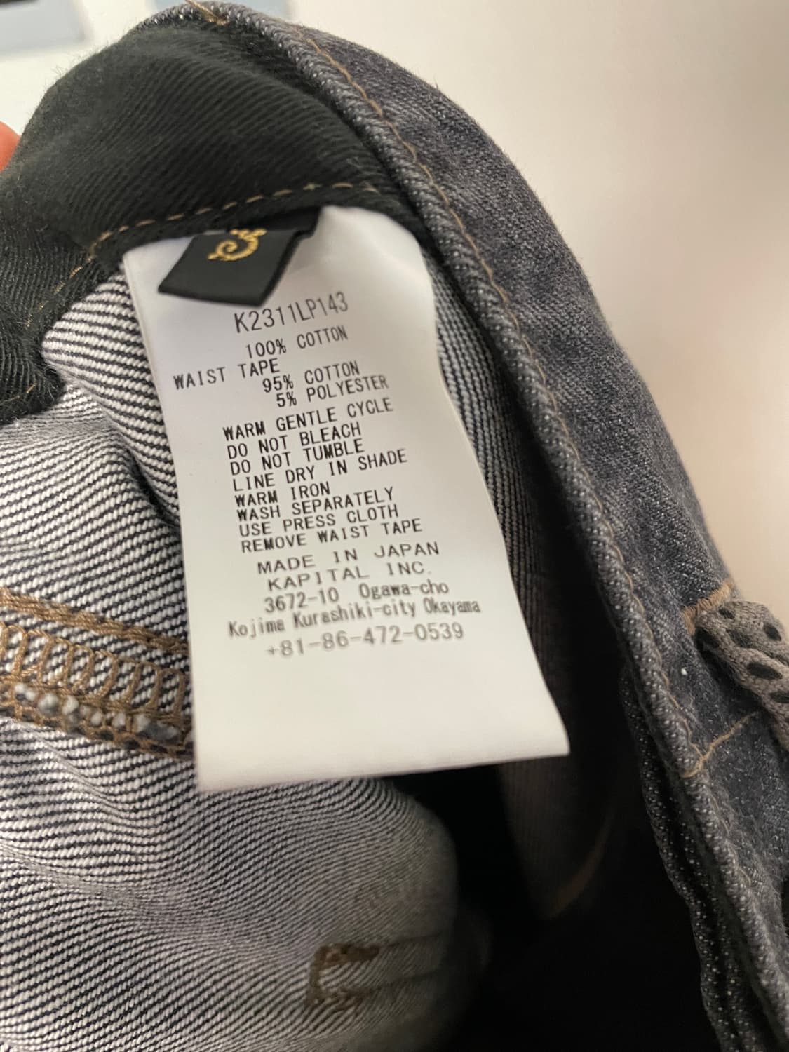 [3] 캐피탈 더블니 이지 팬츠 블랙 키나리 상품이미지3