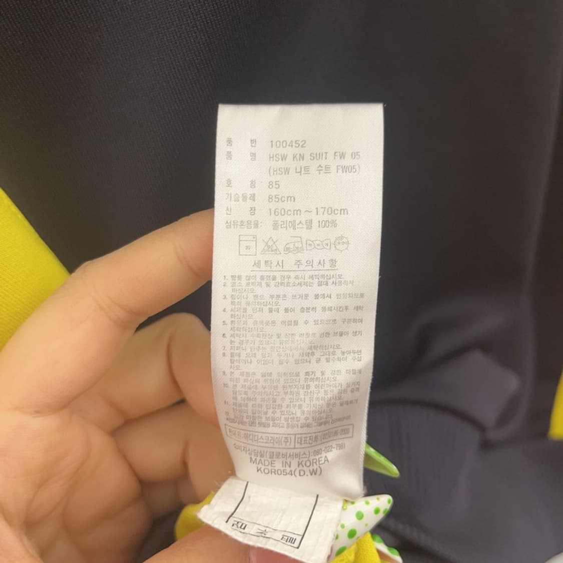 아디다스 Y2K 00's 레트로 스펠아웃 져지 집업 85 C08889 상품이미지7