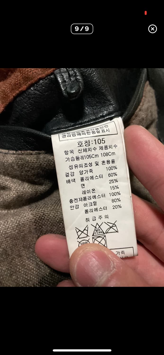 Intermezzo 인터메조 웨스턴 무드 램스킨 양가죽 절개 봄버 레더 상품이미지8