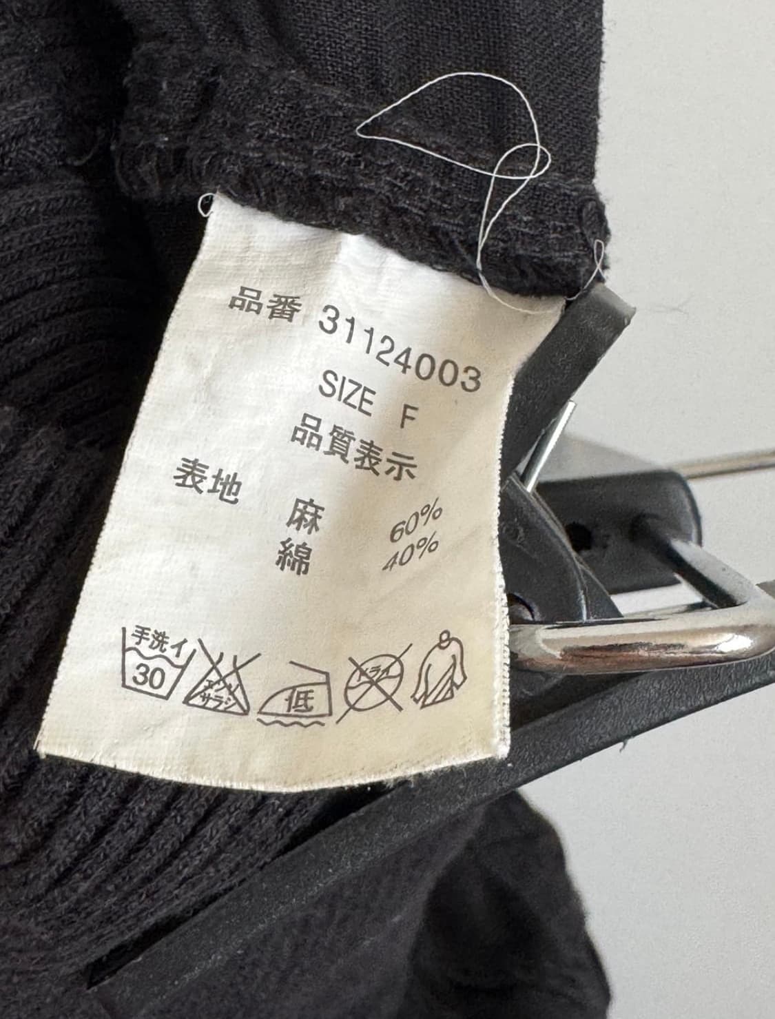 Goa Black Skirt 상품이미지6