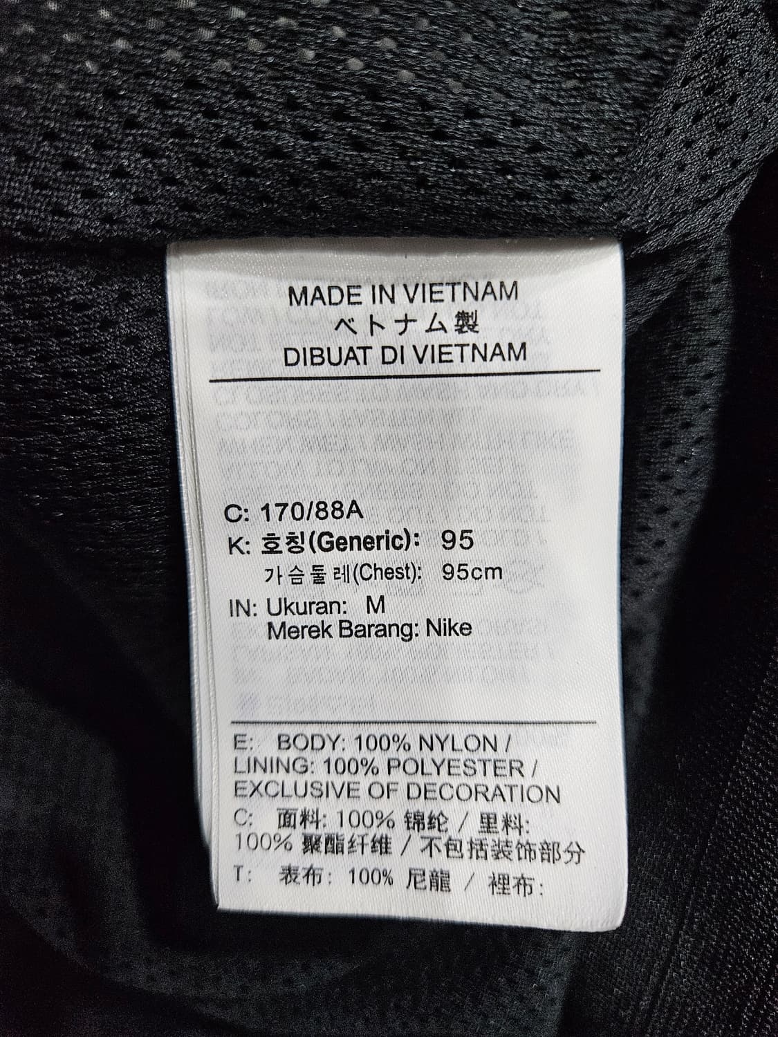 나이키 자수로고 블랙 남성 95~100 이노락 집업자켓  상품이미지10
