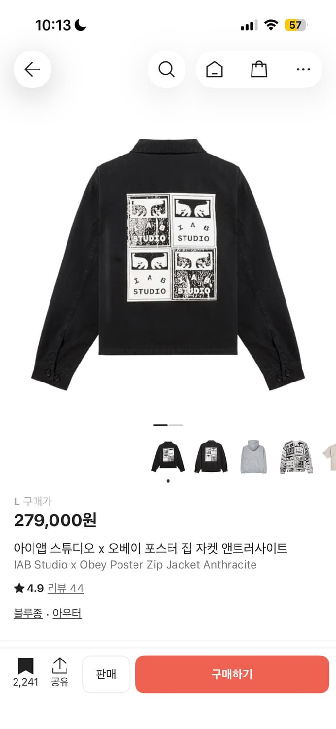 오베이x아이앱 자켓 상품이미지1