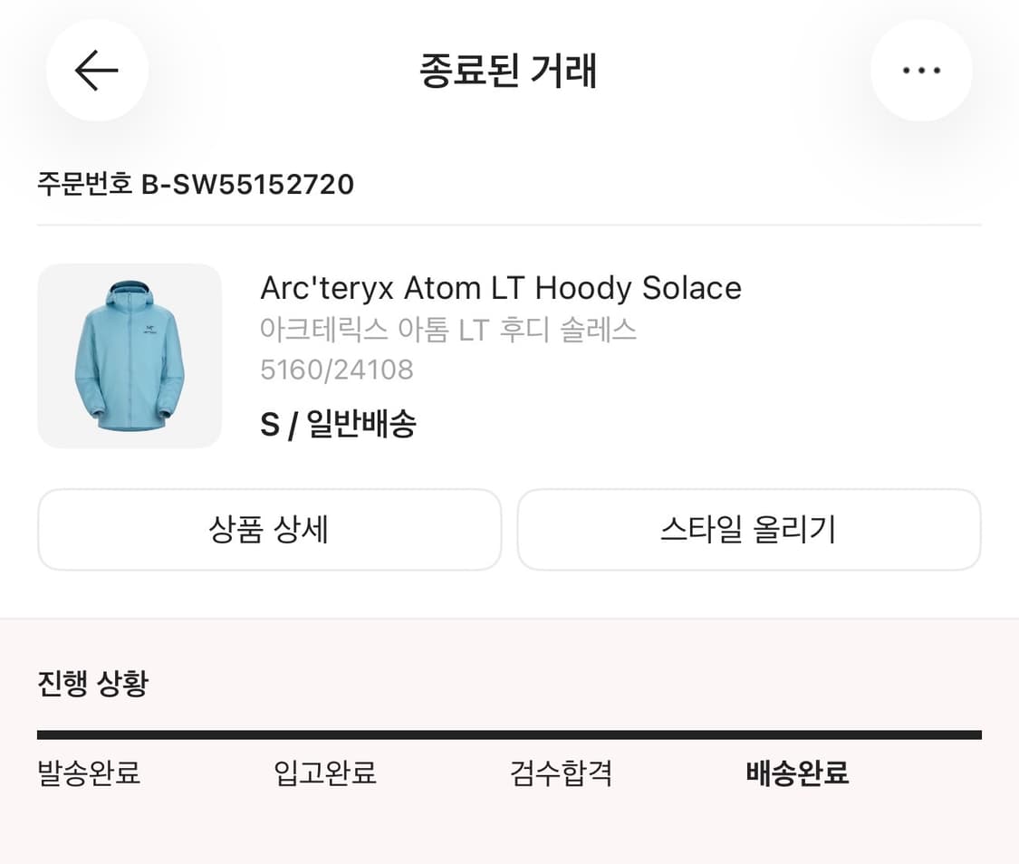 아크테릭스 아톰 LT 후디 솔레스 S사이즈 ! 현재 크림에서 90만원 상품이미지3