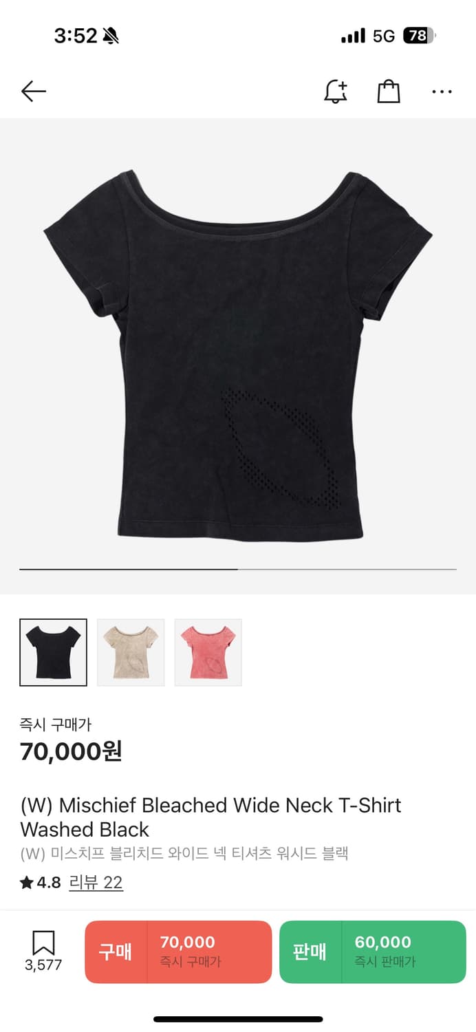 미스치프 반팔 상품이미지1