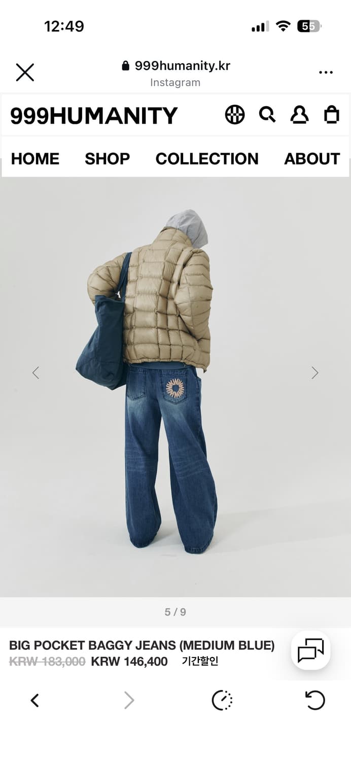 999휴머니티 베기진 상품이미지3