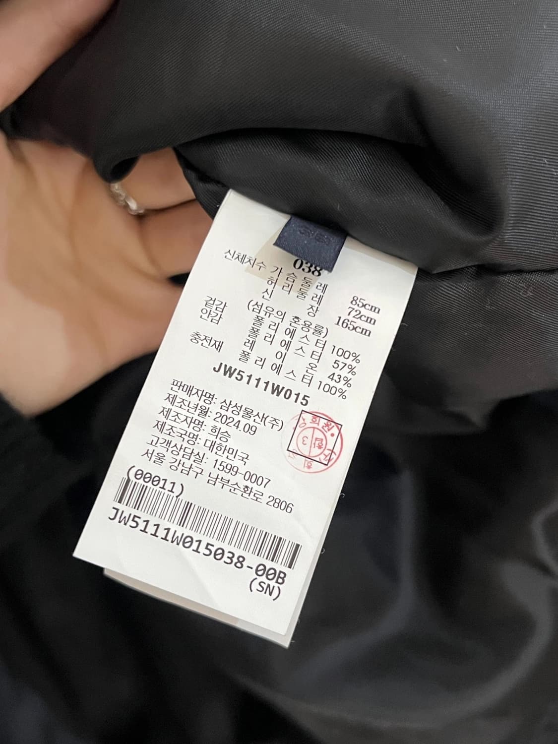 준지 자켓 상품이미지4