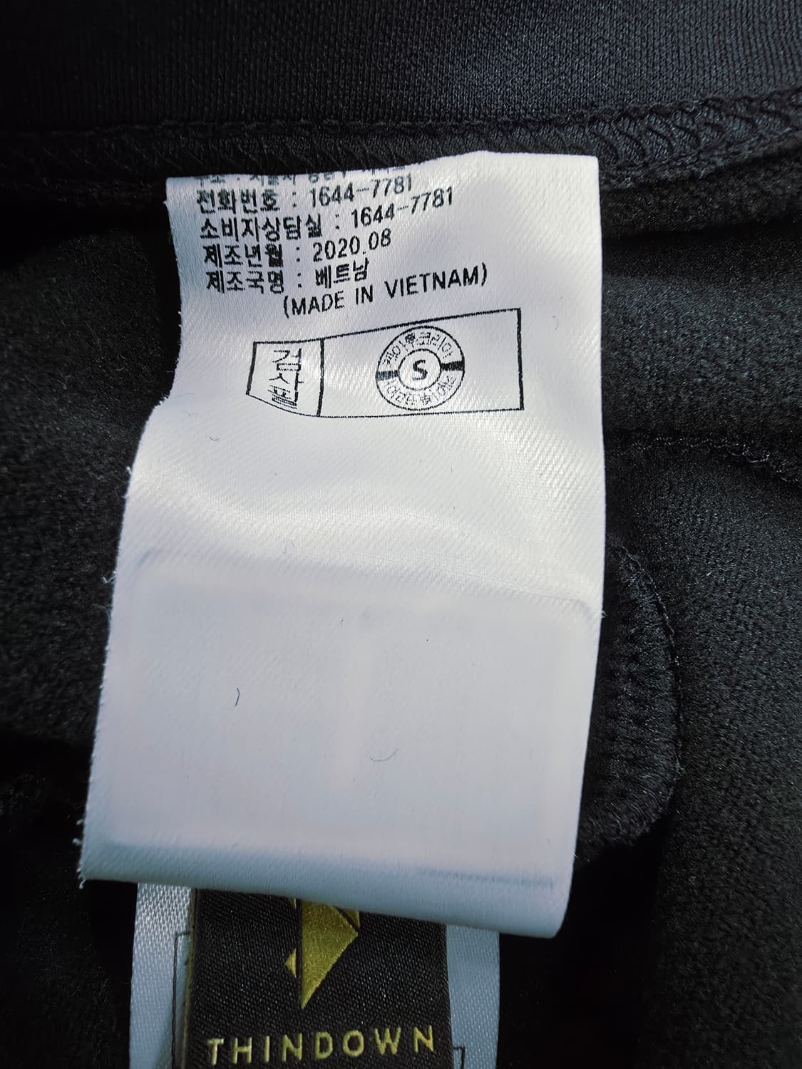 W.ANGLE 웜앵글 퀼팅 하프넥 풀오버 상품이미지10