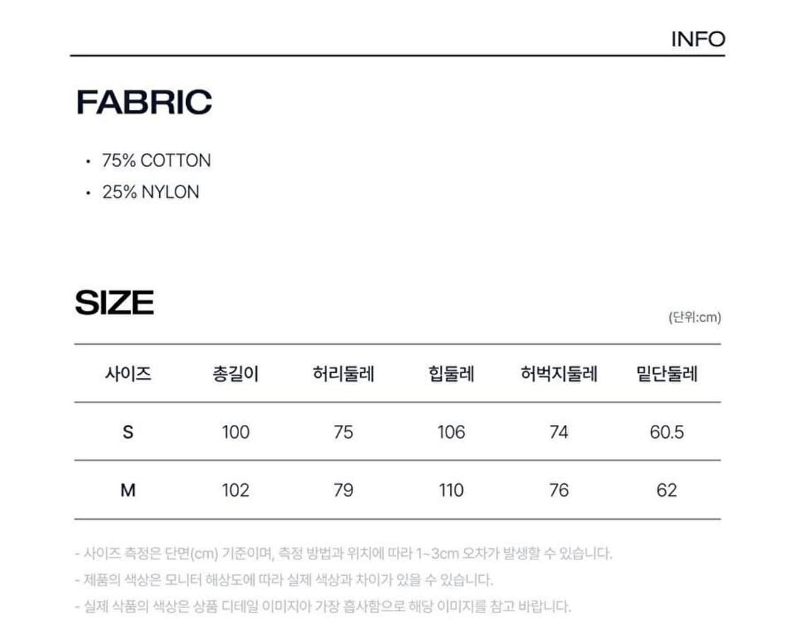 새상품)Superdry W CARGO WIDE PANTS D/BEIGE  상품이미지4