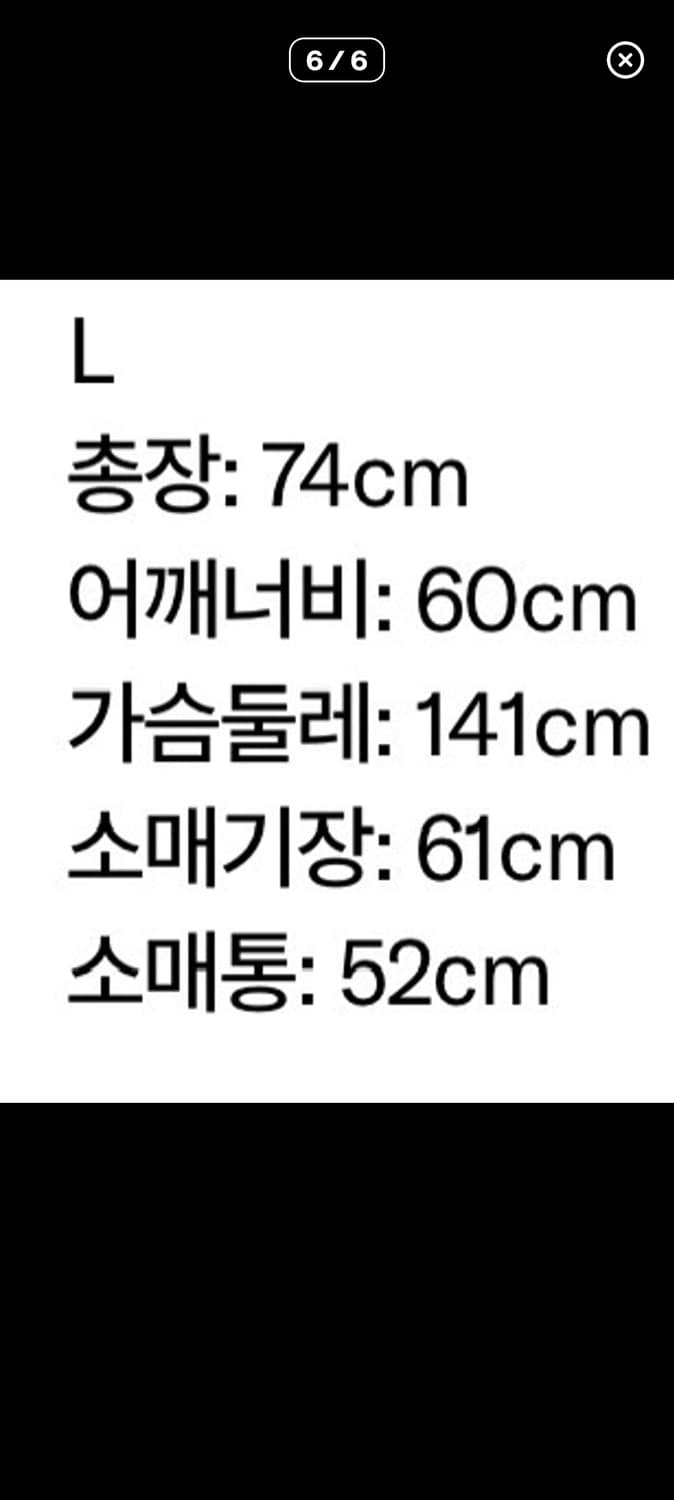 London Underground 집업 니트 상품이미지4