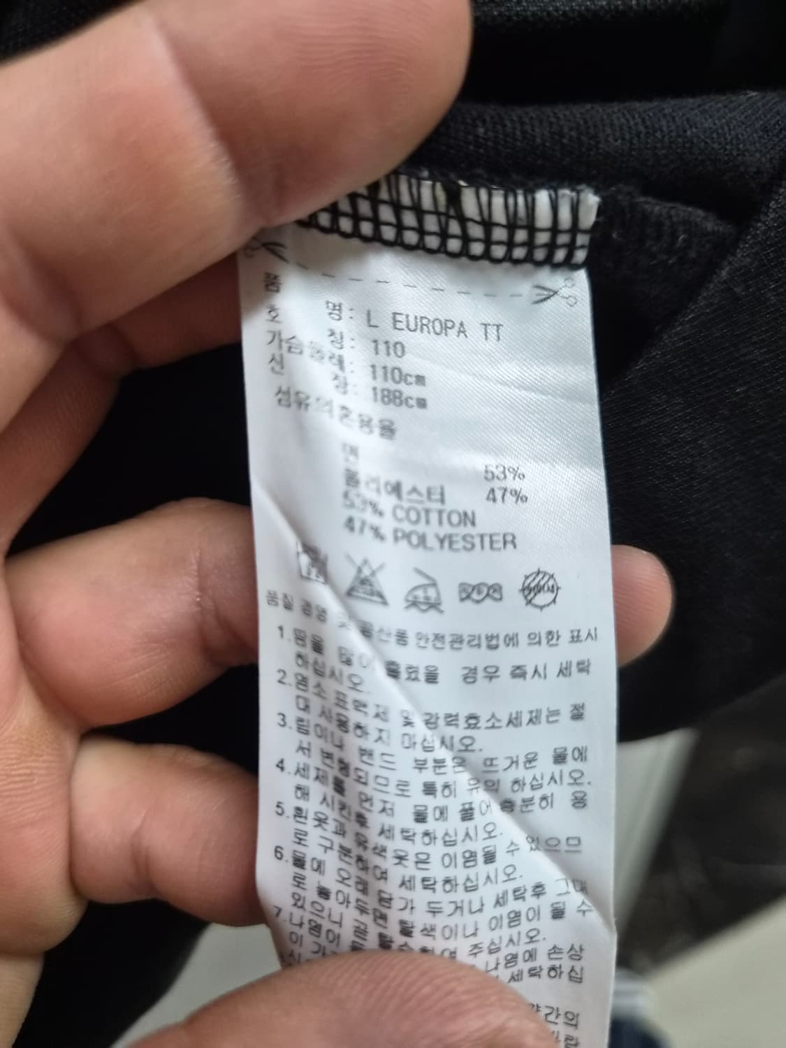 110) 아디다스 유로파 트랙탑 져지 블랙 팝니다 상품이미지4