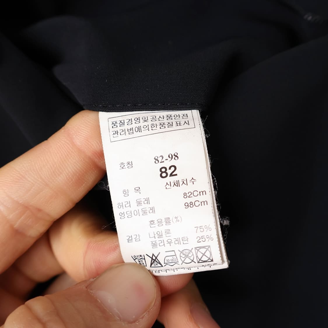 32/랑방스포츠 팬츠 상품이미지8