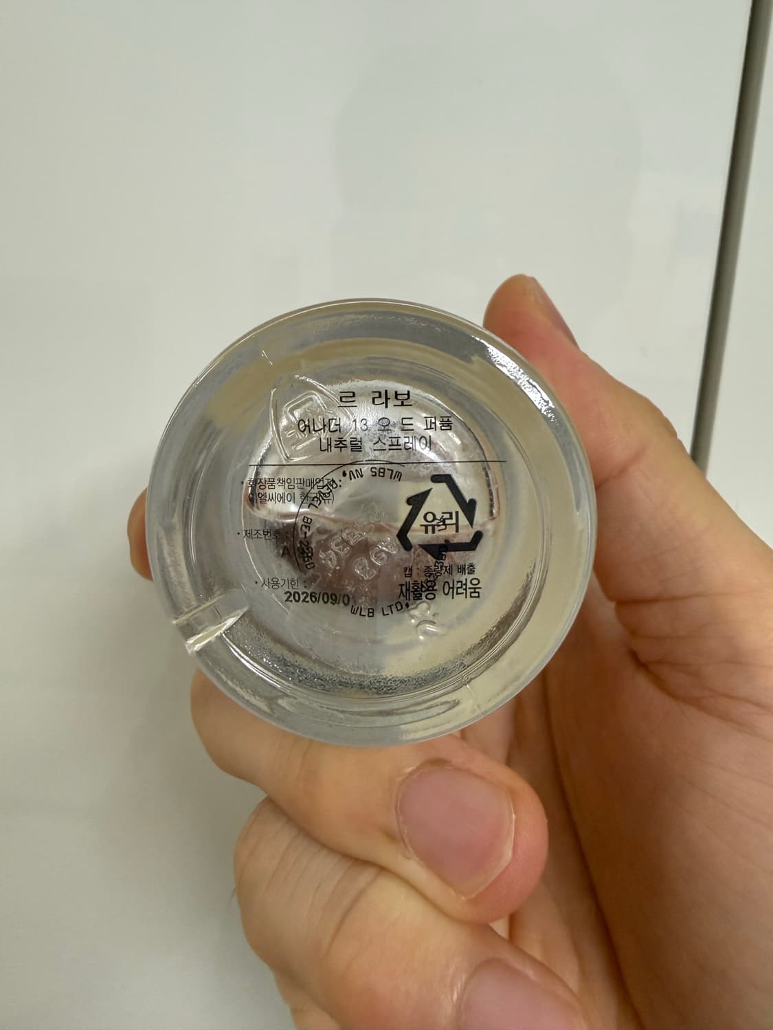 국문택 정품) 르라보 어나더 13 50ml 상품이미지3