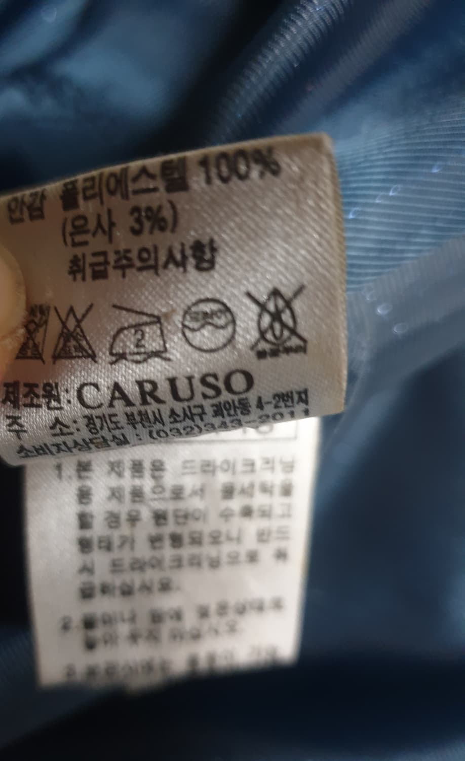 (한정판) 카루소 장광효 컬렉션 앙고라70% 미디코트 다크그린 (66) 상품이미지5