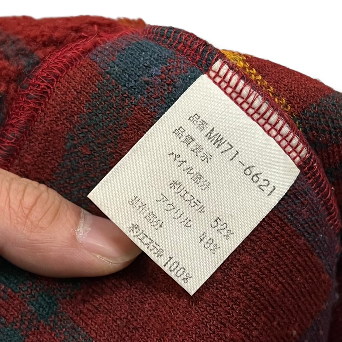  맥그리거 패턴 후드 플리스 y13834 상품이미지8