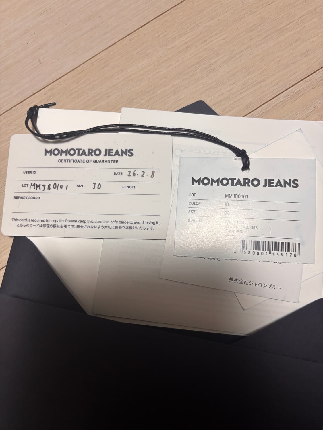 모모타로진 클래식 30사이즈 상품이미지2