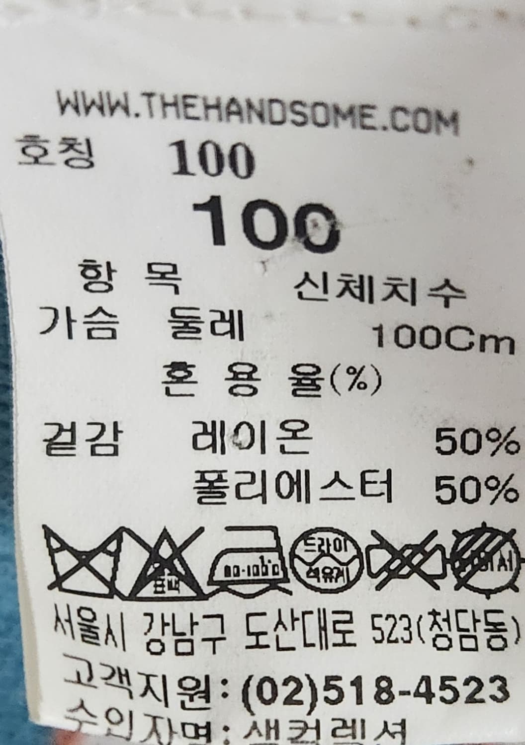 타임 스트라이프 반팔 티셔츠 L  (95-100) 상품이미지4