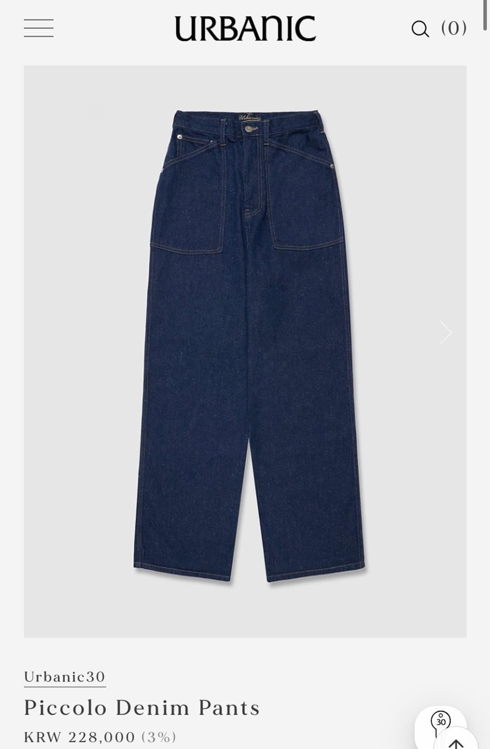 얼바닉30 피콜로 데님 팬츠 m 상품이미지1