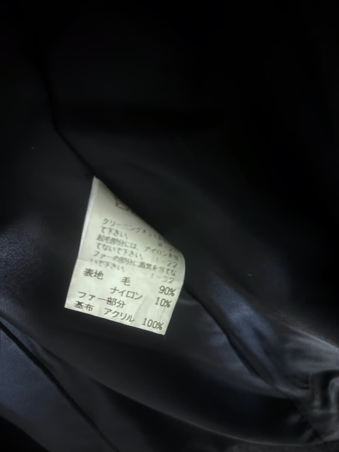 I.S. SUNAO KUWAHARA 수나오쿠와하라 더플 코트 상품이미지9