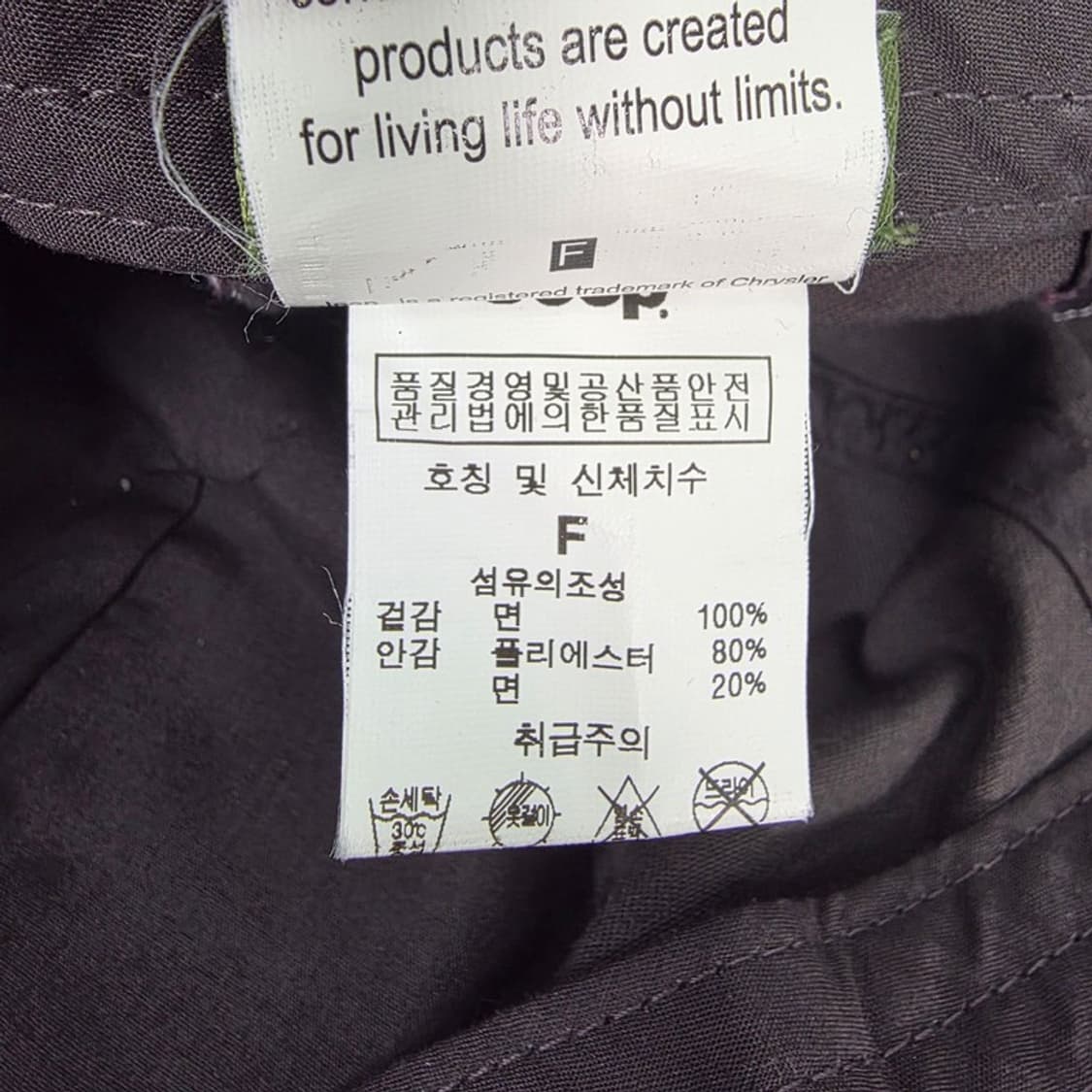 Jeep 차콜 빈티지 워싱 패치 볼캡 상품이미지6
