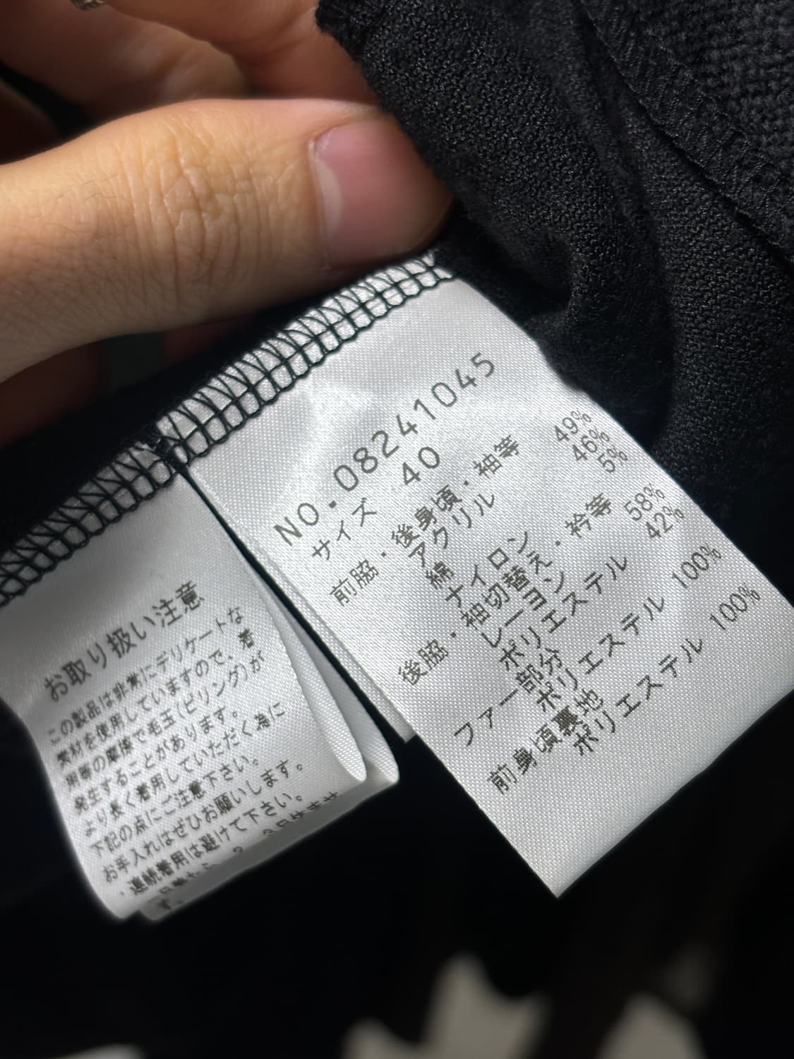 Garde collective 퍼 저지 자켓 상품이미지5