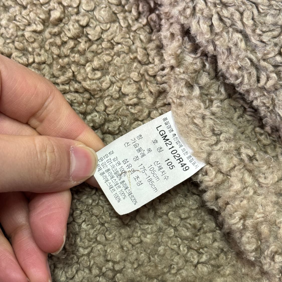 Lee 리 90s 양털 쉐르파 데님자켓 105 상품이미지6