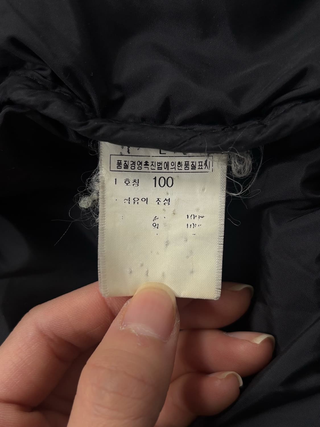 노스페이스 700 눕시 패딩 상품이미지7